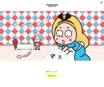 Furikakepro.co.jp(Furikake Products) Screenshot