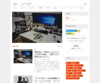 Furimuke.com(ふりむけばコウホウ) Screenshot