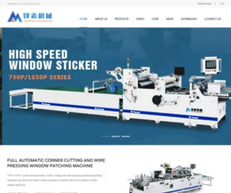 Furmanmachine.com(Dongguan Furman Machinery Co) Screenshot