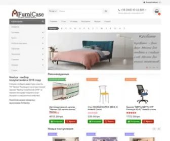 Furnicase.com.ua(Интернет) Screenshot