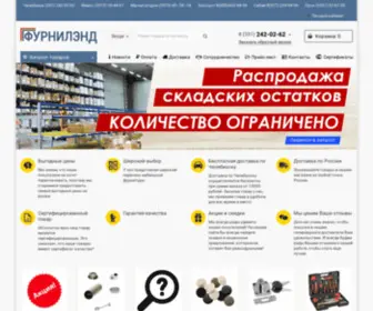 Furniland.ru(Мебельная) Screenshot