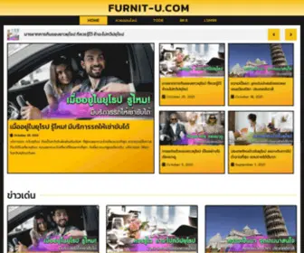 Furnit-U.com(Furnit U) Screenshot