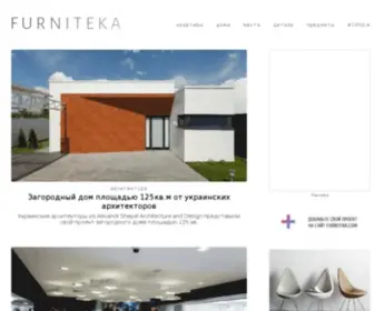 Furniteka.com(частные дома) Screenshot