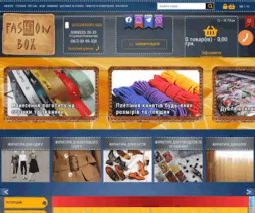 Furnitura.com.ua(Furnitura) Screenshot