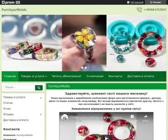 Furnityurmolds.com(Інформація про компанію) Screenshot