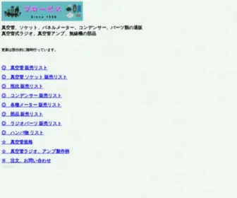 Furo-Visu.com(フロービス) Screenshot