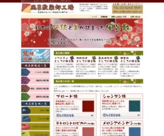 Furoshiki-Oroshi.info(風呂敷) Screenshot