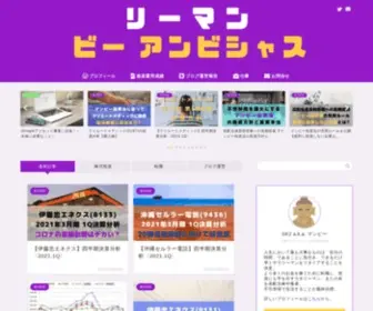 Furoshotoku-Blog.com(ごく普通) Screenshot