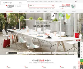 Fursysmall.com(퍼시스몰) Screenshot