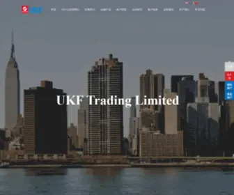 Furthertrading.co.uk(UK Further Trading CO) Screenshot