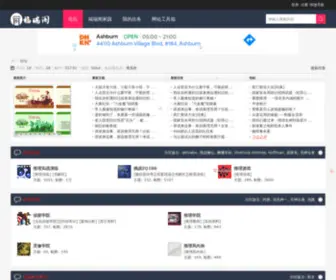 Furuige.cn(福瑞阁悬疑推理 推理实战) Screenshot