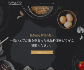 Furusato-Osamu.jp(Furusato Osamu) Screenshot