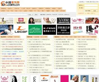 Fus.com.cn(服饰网) Screenshot