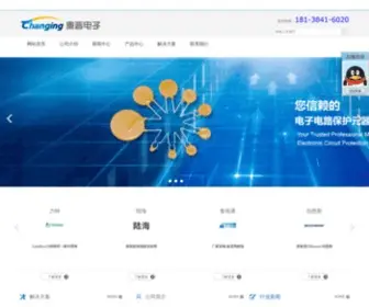 Fuse-Tech.com(自恢复保险丝) Screenshot