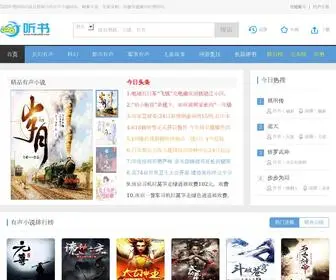 Fushu520.com(520听书网) Screenshot