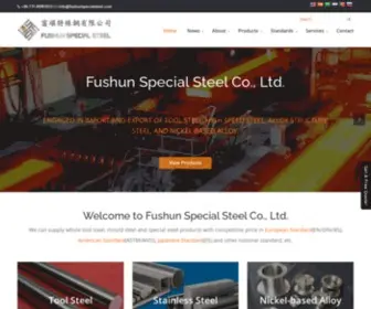 Fushunspecialsteel.com(Fushun Special Steel Co) Screenshot