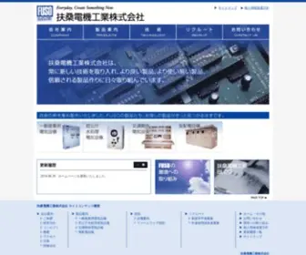 Fuso-Elec.co.jp(扶桑電機工業株式会社) Screenshot