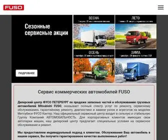 Fuso-Mitsubishi.ru(Грузовые автомобили ФУСО) Screenshot