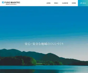 Fuso-MTC.co.jp(株式会社フソウメンテックは水インフラ) Screenshot