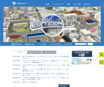 Fusodentsu.co.jp(お客さま) Screenshot