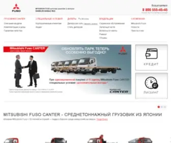 Fusotrucks.ru(Грузовики Mitsubishi Fuso купить в Москве) Screenshot