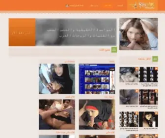 Fustat.com(الفسطاط) Screenshot