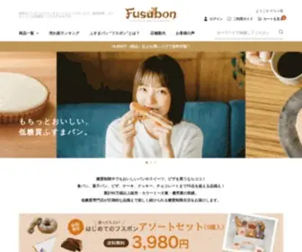 Fusubon.com(低糖質パン) Screenshot