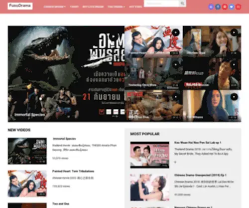 Fusudrama.com(Watch New Chinese Drama) Screenshot