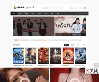 Fusyy.com(检测中) Screenshot