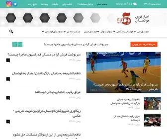 Fut5News.ir(باشگاهی و ملی) Screenshot