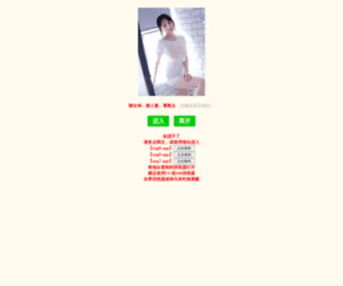 Futai-Z.com(Futai Z) Screenshot
