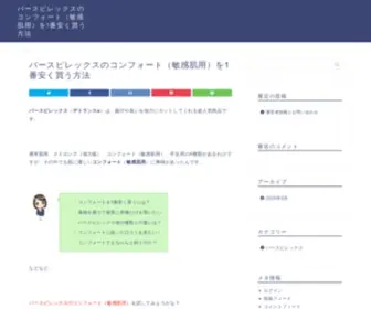 Futata-CL.com(英山县果汁加工设备) Screenshot