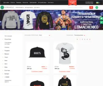 Futboholic.com.ua(Футболки) Screenshot