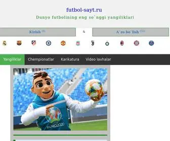 Futbol-Sayt.ru(Dunyo futboli yangiliklari) Screenshot
