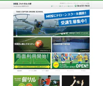Futsal-Yaenosato.com(フットサル小阪) Screenshot