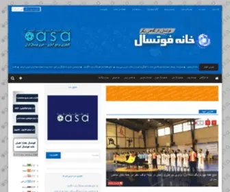 Futsalcasa.com(صفحه نخست) Screenshot