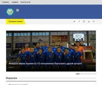 Futsal.com.ua(Офіційний сайт Асоціації футзалу України) Screenshot