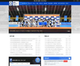 Futsal.or.kr(한국) Screenshot