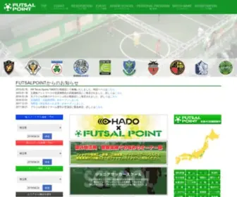 Futsalpoint.net(FUTSAL POINT OFFCIAL SITE) Screenshot