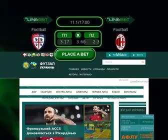 Futsalua.org(Футзал) Screenshot