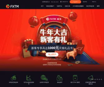 Futuojituan-Global.com(FXTM Global) Screenshot