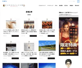Future-Anxiolytic.com(ビジネスを成功に導く潜在意識、引き寄せ) Screenshot