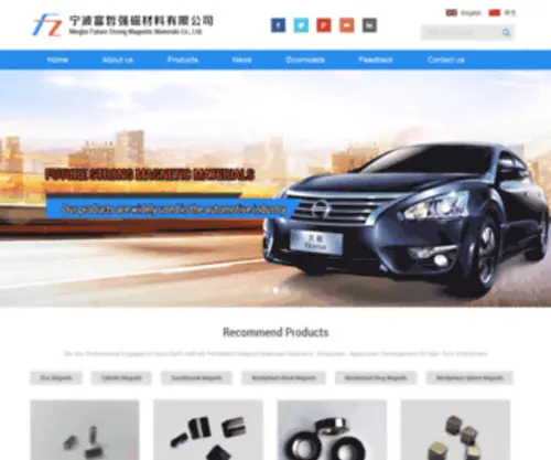 Future-Magnet.com(Ningbo Fuzhe Strong Magnetic Materials Co) Screenshot