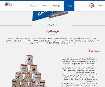 Future-Masr.com(المصرية) Screenshot