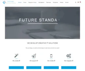 Future-Standards.com(Future Standards) Screenshot