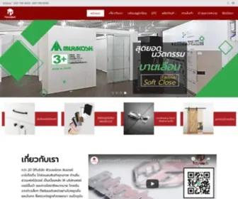 Future-Tech.co.th(อุปกรณ์เฟอร์นิเจอร์) Screenshot