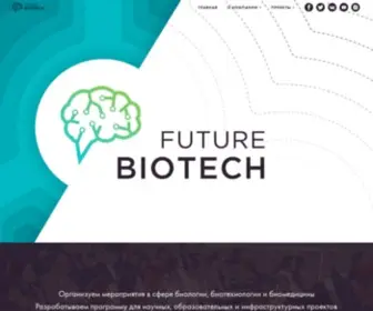 Futurebiotech.ru(Future Biotech) Screenshot