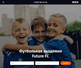 Futurefc.ru(Футбольная) Screenshot