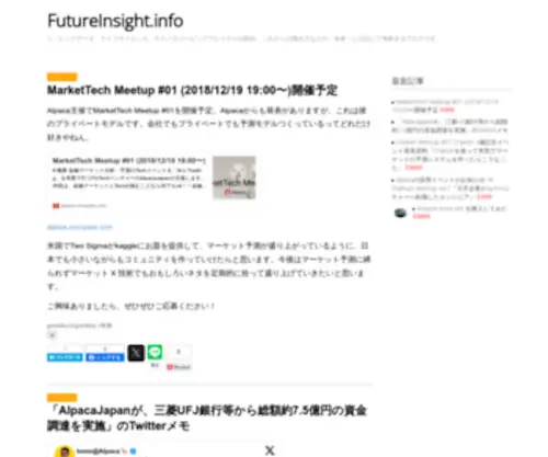 Futureinsight.info(Futureinsight info) Screenshot