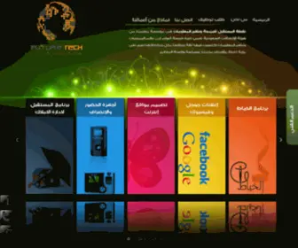 Futureksa.com(Futureksa) Screenshot